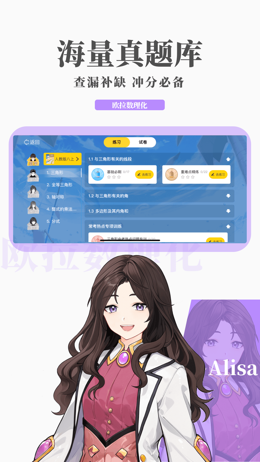 飞鱼女王视频百度云截图