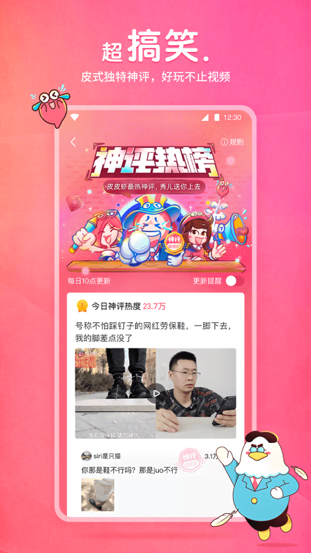 c女王高跟踩踏肚截图