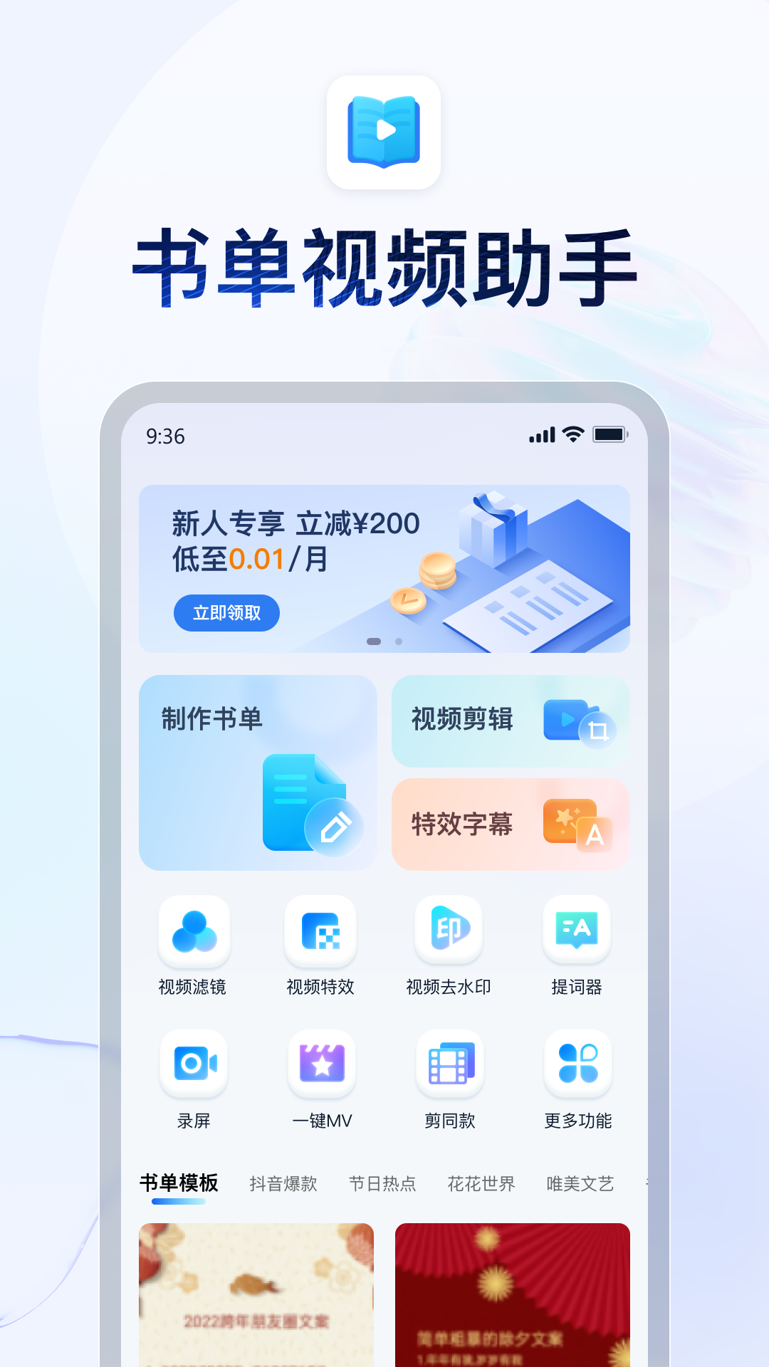 美女王双截图