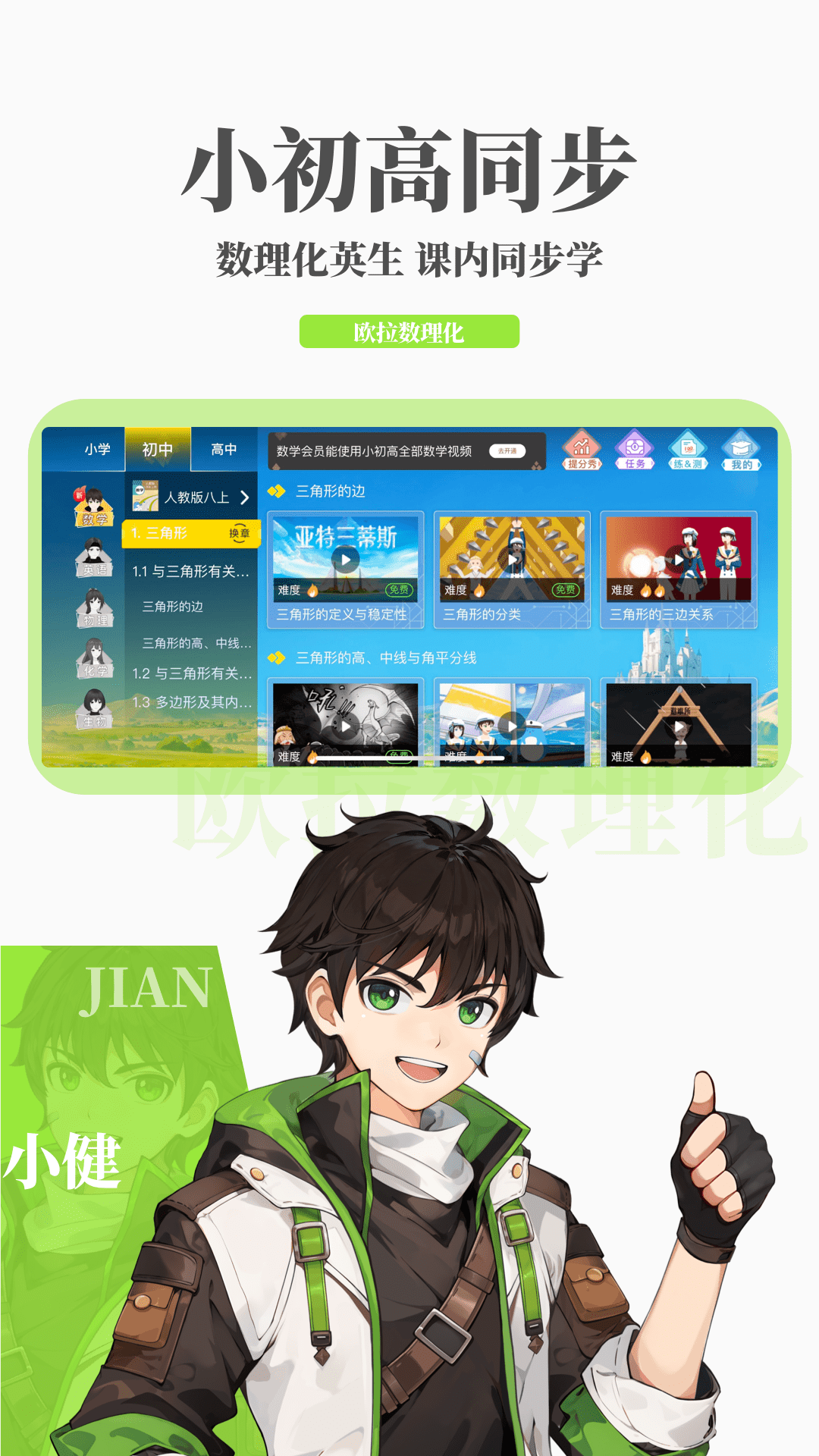 地主的家是什么样截图