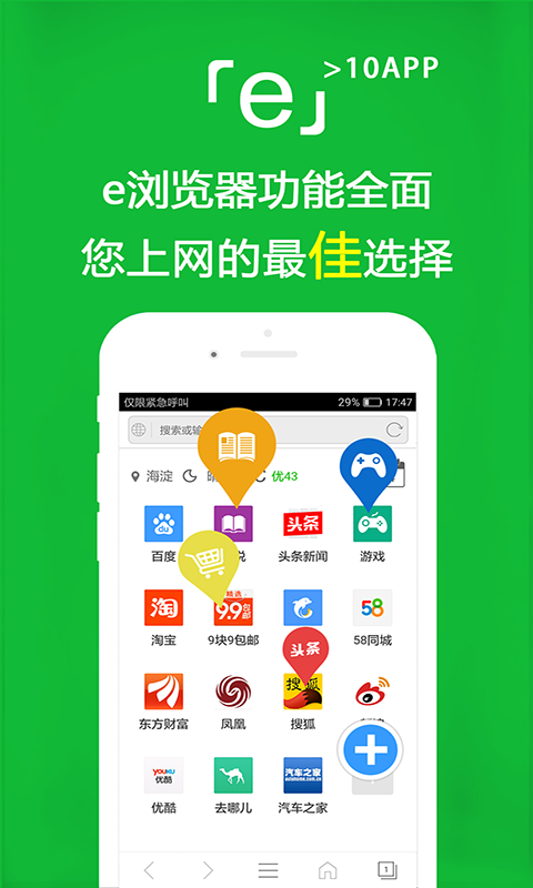 西女国小说截图