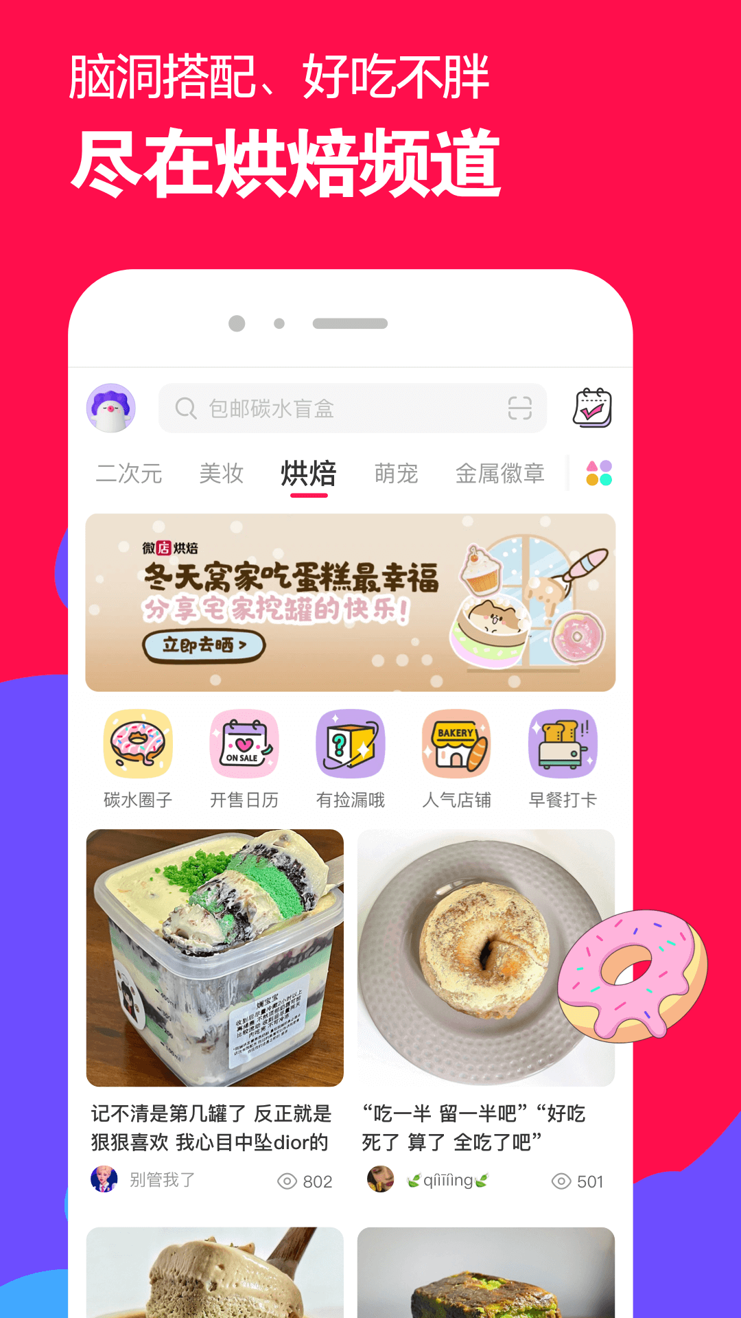 地主的家是什么样截图