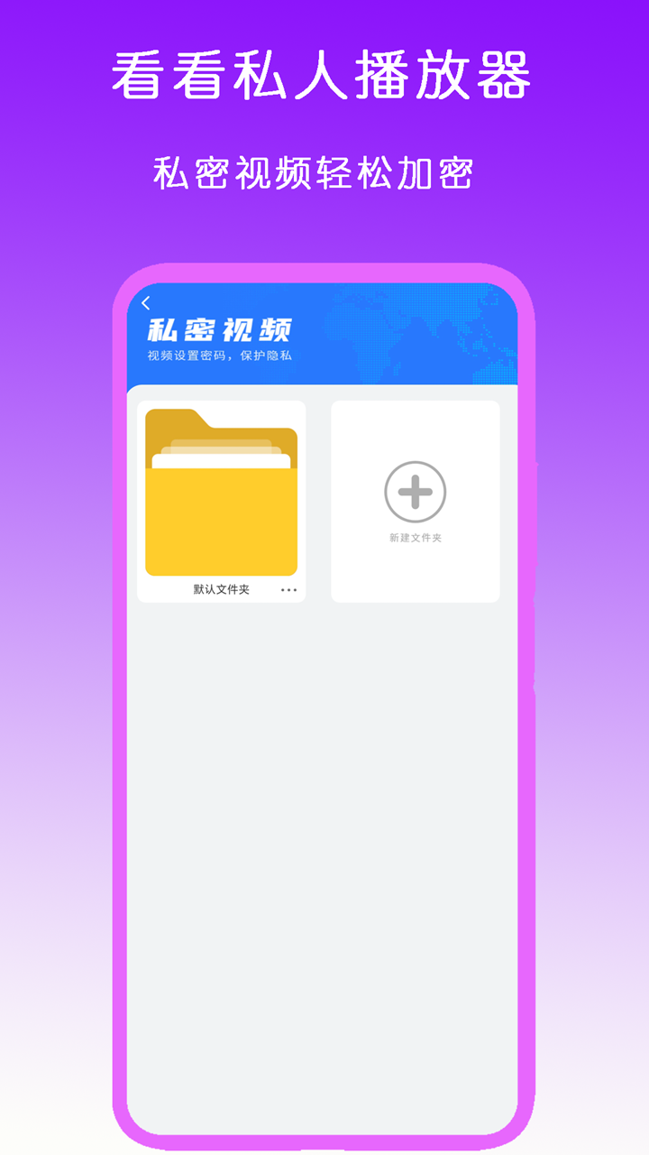 地主的家是什么样截图