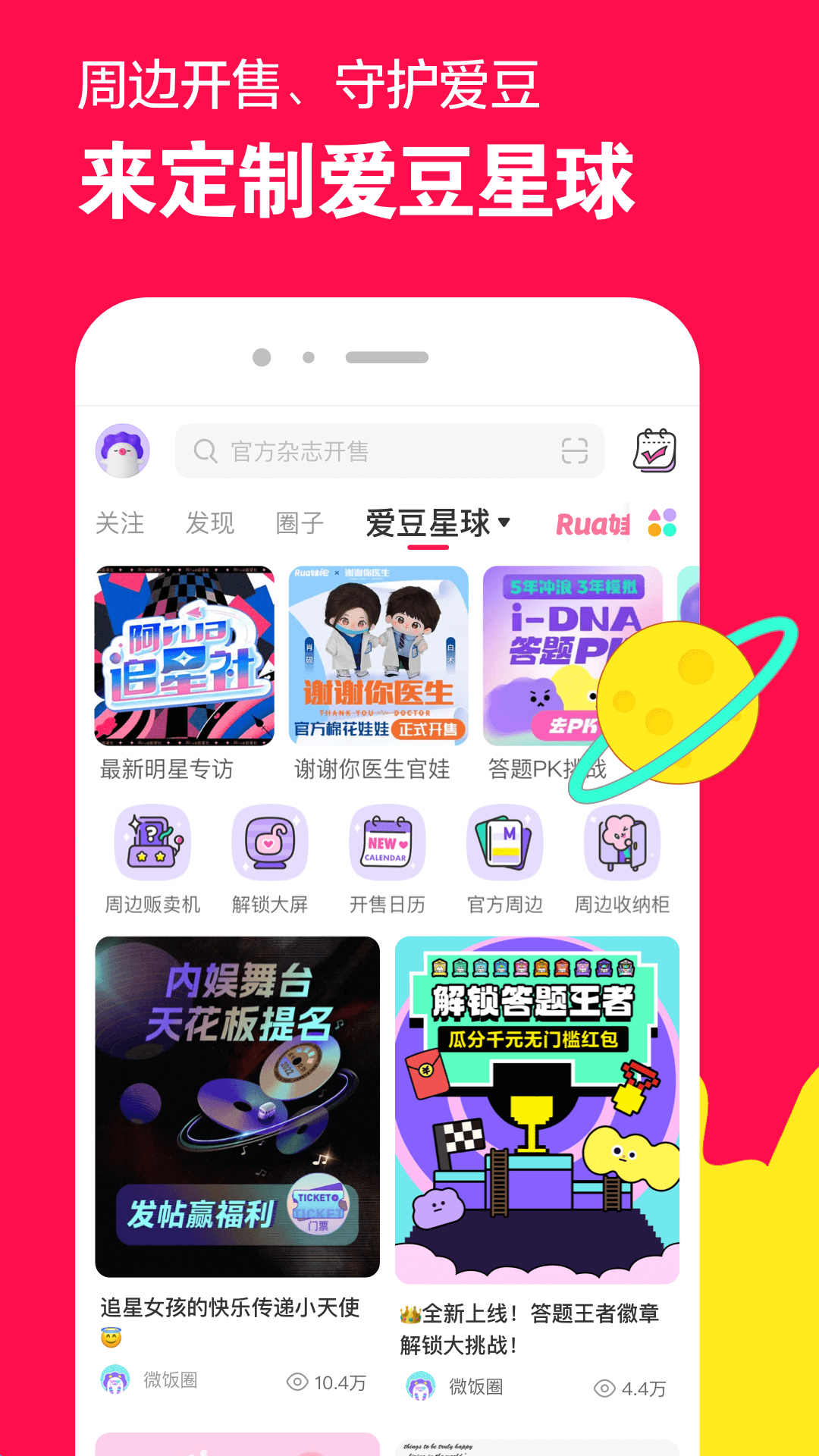 sm免费sm羞辱调教视频截图