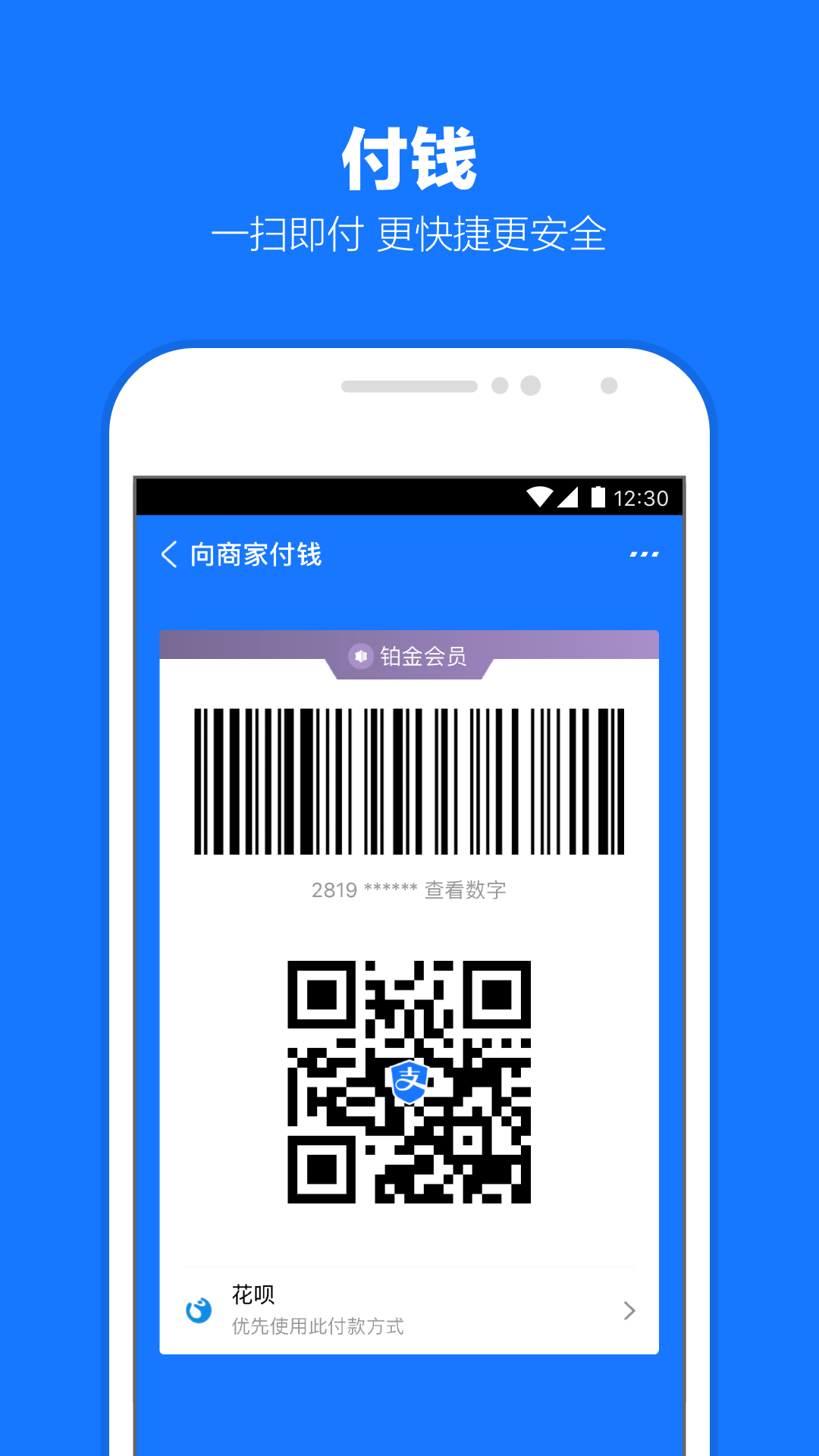 帆布鞋踩踏截图