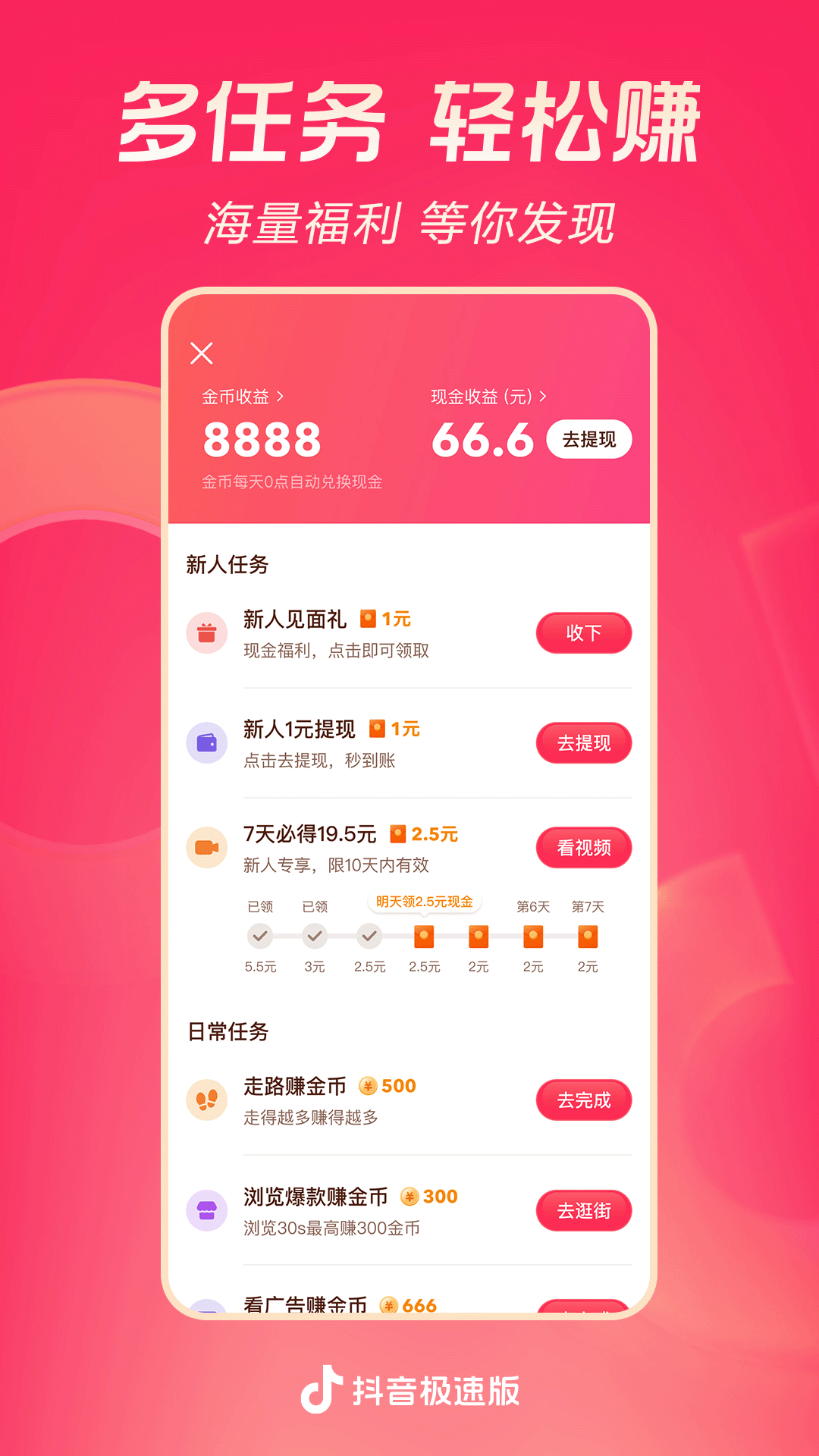 飞鱼女王视频百度云截图