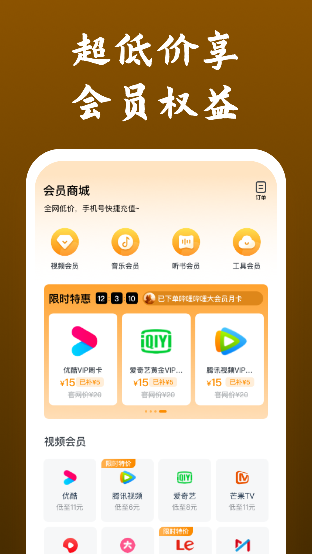 异界女王传璐璐安的生平事迹截图