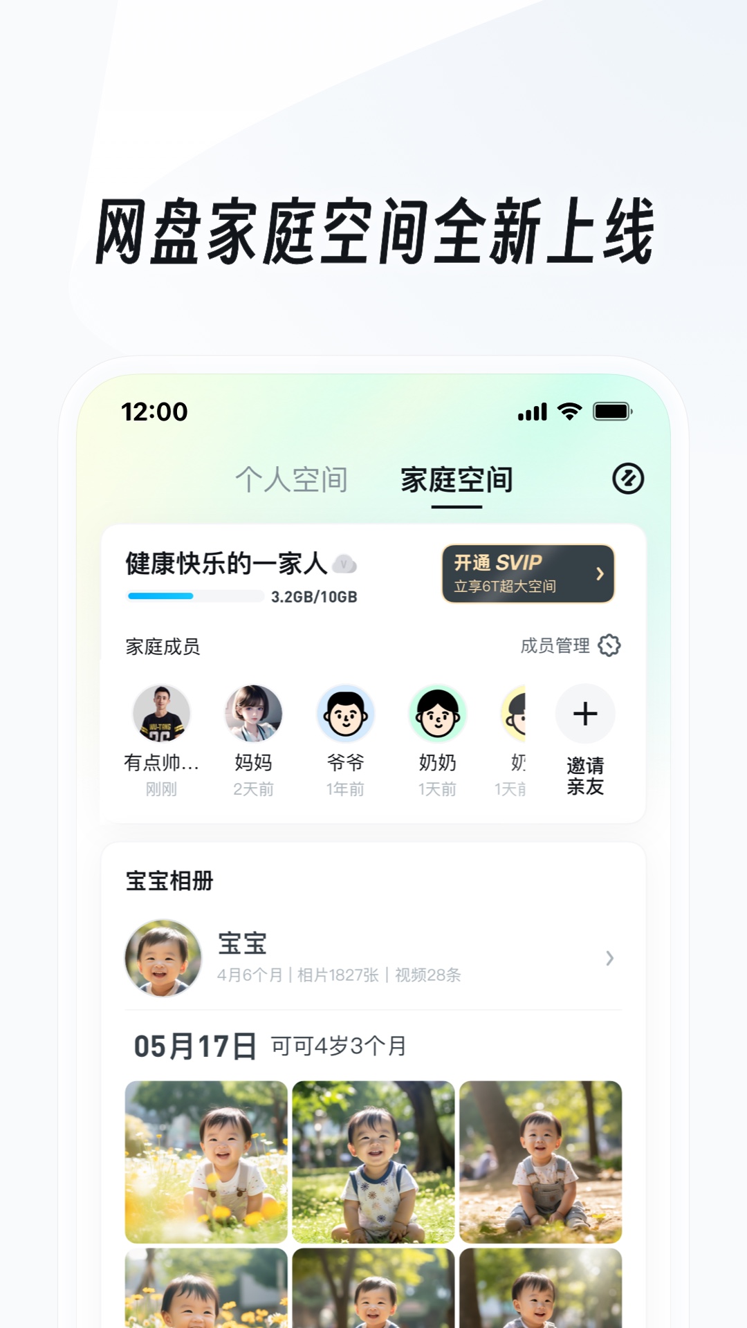 国产重口女王截图