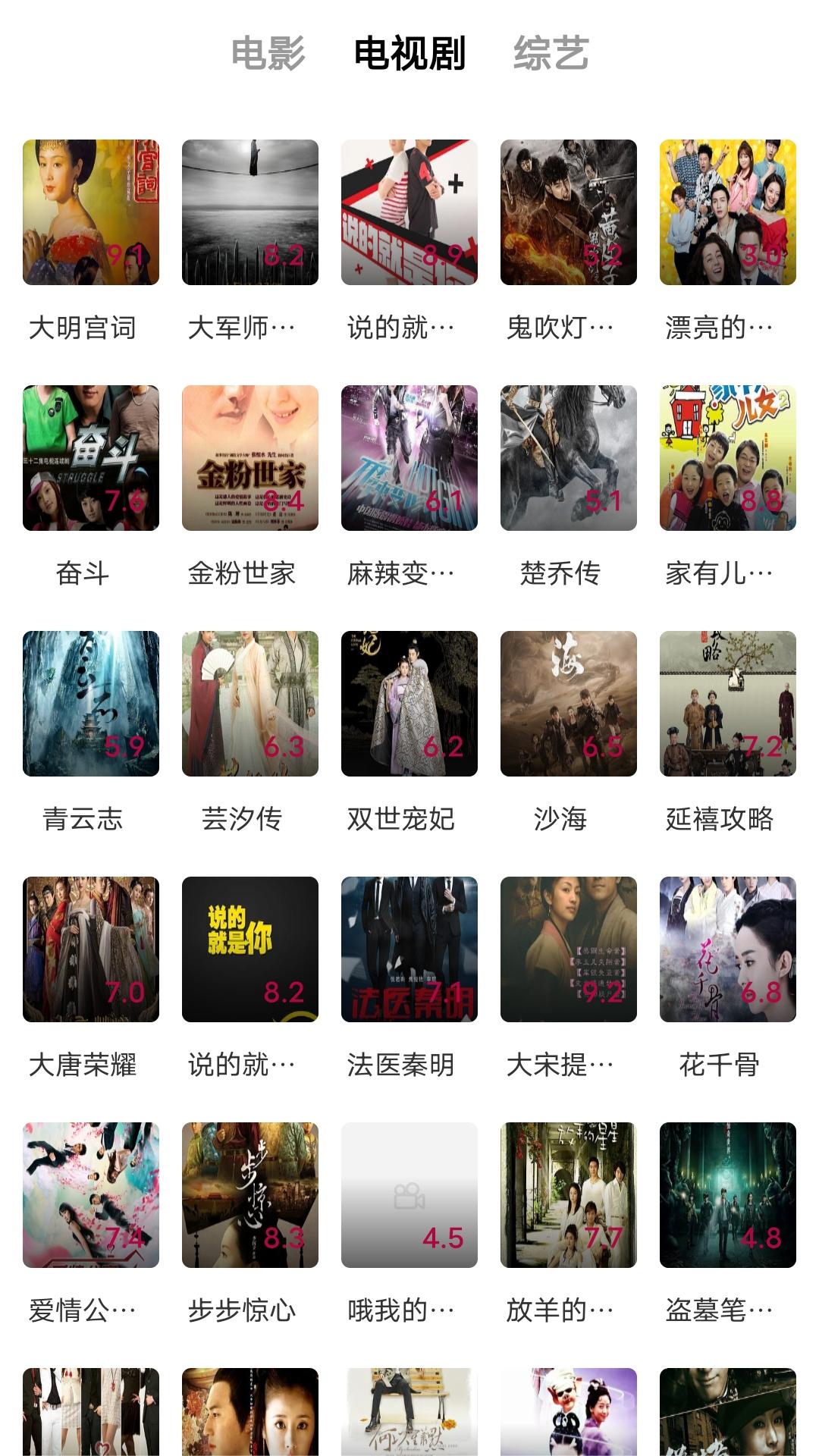 sm免费sm羞辱调教视频截图