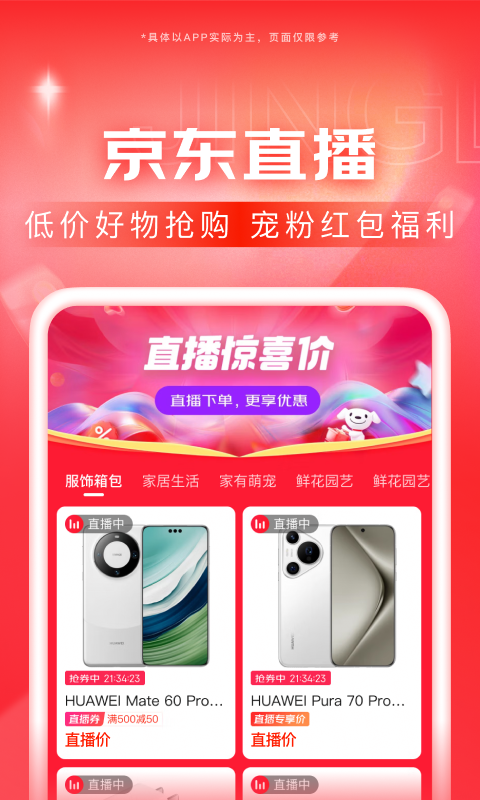 飞鱼女王视频百度云截图