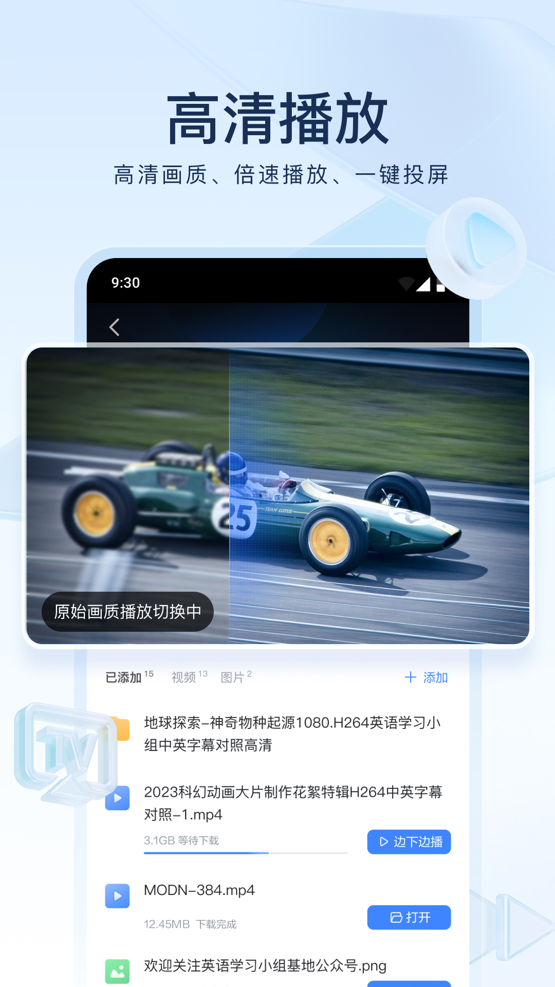 地主的家是什么样截图