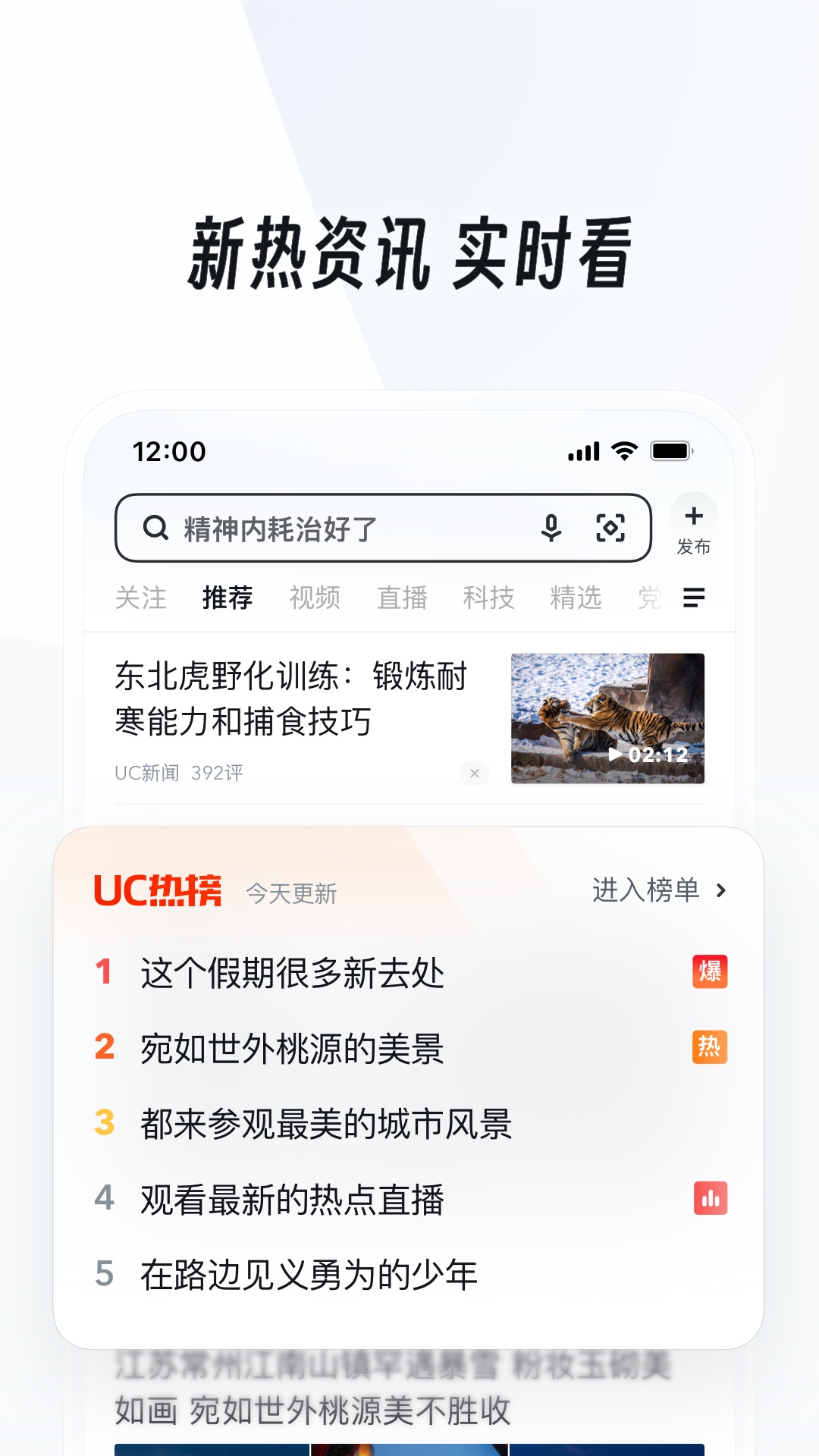 帆布鞋踩踏截图