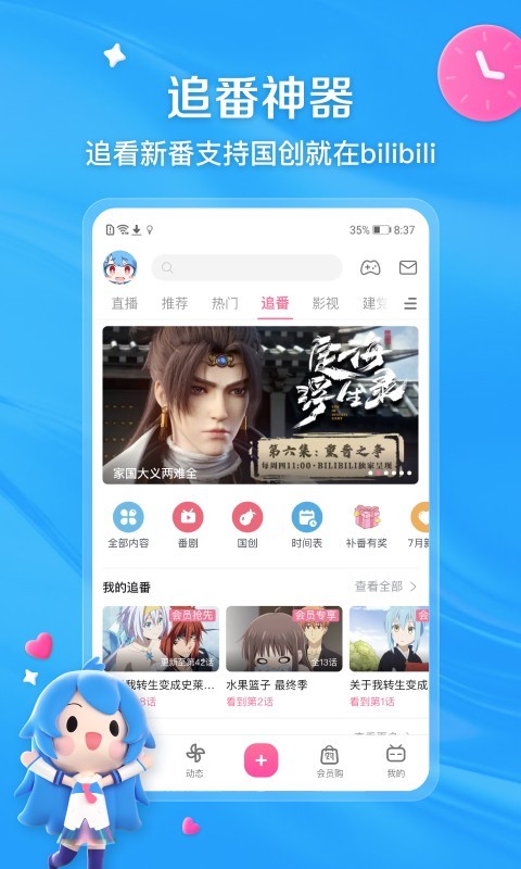 异界女王传璐璐安的生平事迹截图