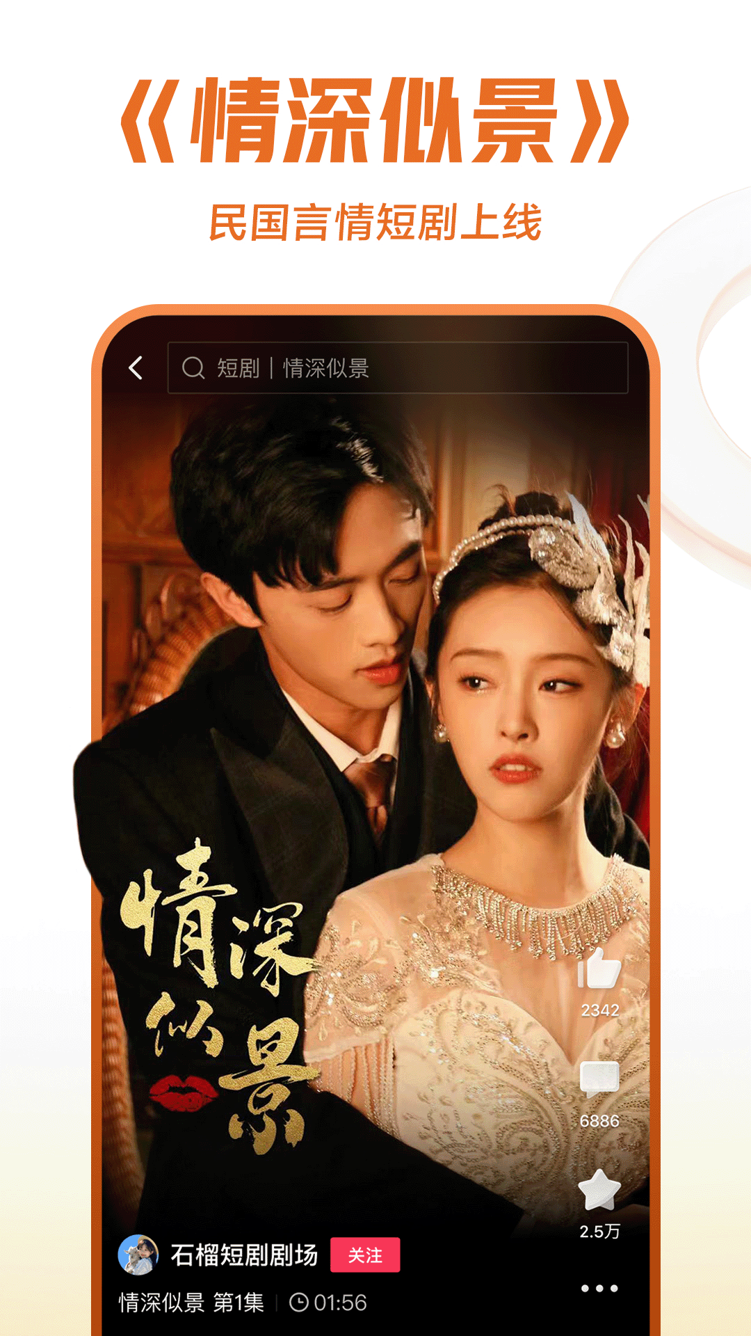 西女国小说截图