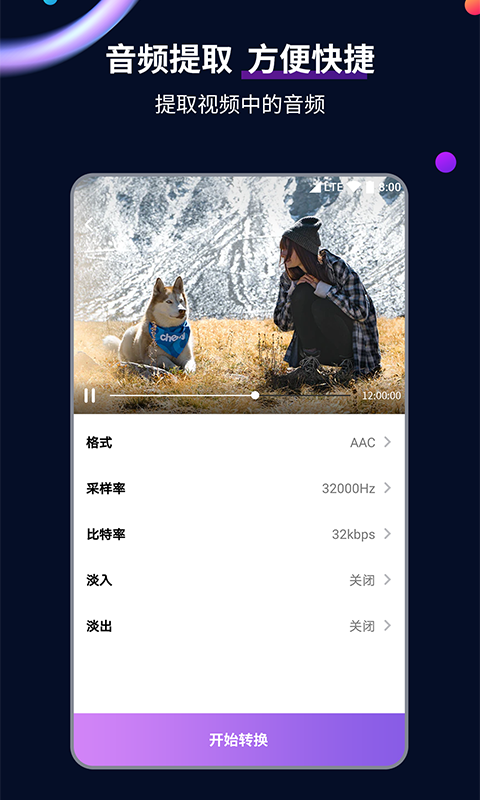 桃子老师截图