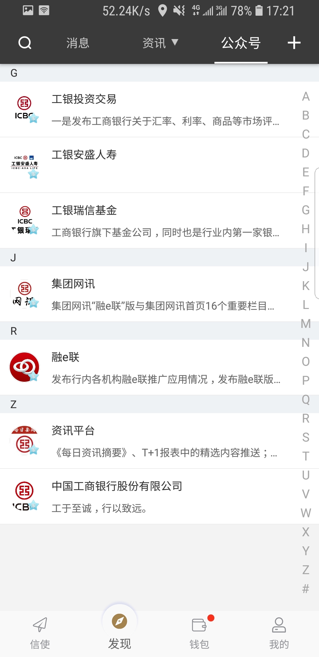 桃子老师截图